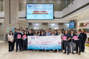 《數據要素x滬港合作開放數據競賽2025》頒獎典禮於上海圓滿落幕