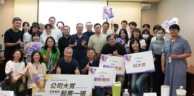 104人力銀行舉辦AINNOVATION年會，祭出總價值近百萬的股票和現金鼓勵員工創新研發