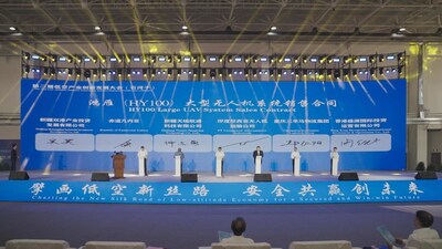 HY100 Large UAVSystem Sales Contract (PRNewsfoto/Ursa Aeronautical Technology Co., Ltd.)