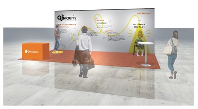 Exhibition booth