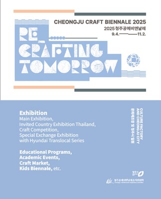 Cheongju Craft Biennale 2025 Re_Crafting Tomorrow Poster