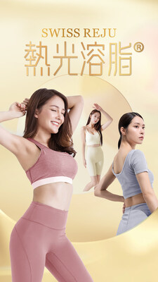 SWISS REJU熱光溶脂®好評如潮，全新人工智能結合「美容+大健康管理」，500kHZ黃金養生頻率，再次蟬聯香港01大獎最高榮耀。 (PRNewsfoto/SWISS REJU)