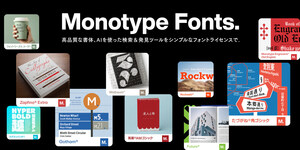 Global Creativity Unlocked: Monotype Launches Japanese Monotype Fonts Platform