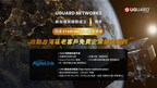 UGUARD NETWORKS Marks 1st Anniversary of Singapore Headquarters and Completes STARLINK LEO Satellite Development - Launches Free Enterprise Health and Check Service for Existing Customers in Taiwan