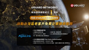 UGUARD NETWORKS新加坡商總部成立1周年x完成STARLINK 低軌衛星開發－啟動台灣區老客戶免費企業健檢服務