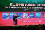 FinVolution Holds High-Level Talks with Pakistan's Ministry of IT&Telecom During Pakistan-China B2B Investment Summit