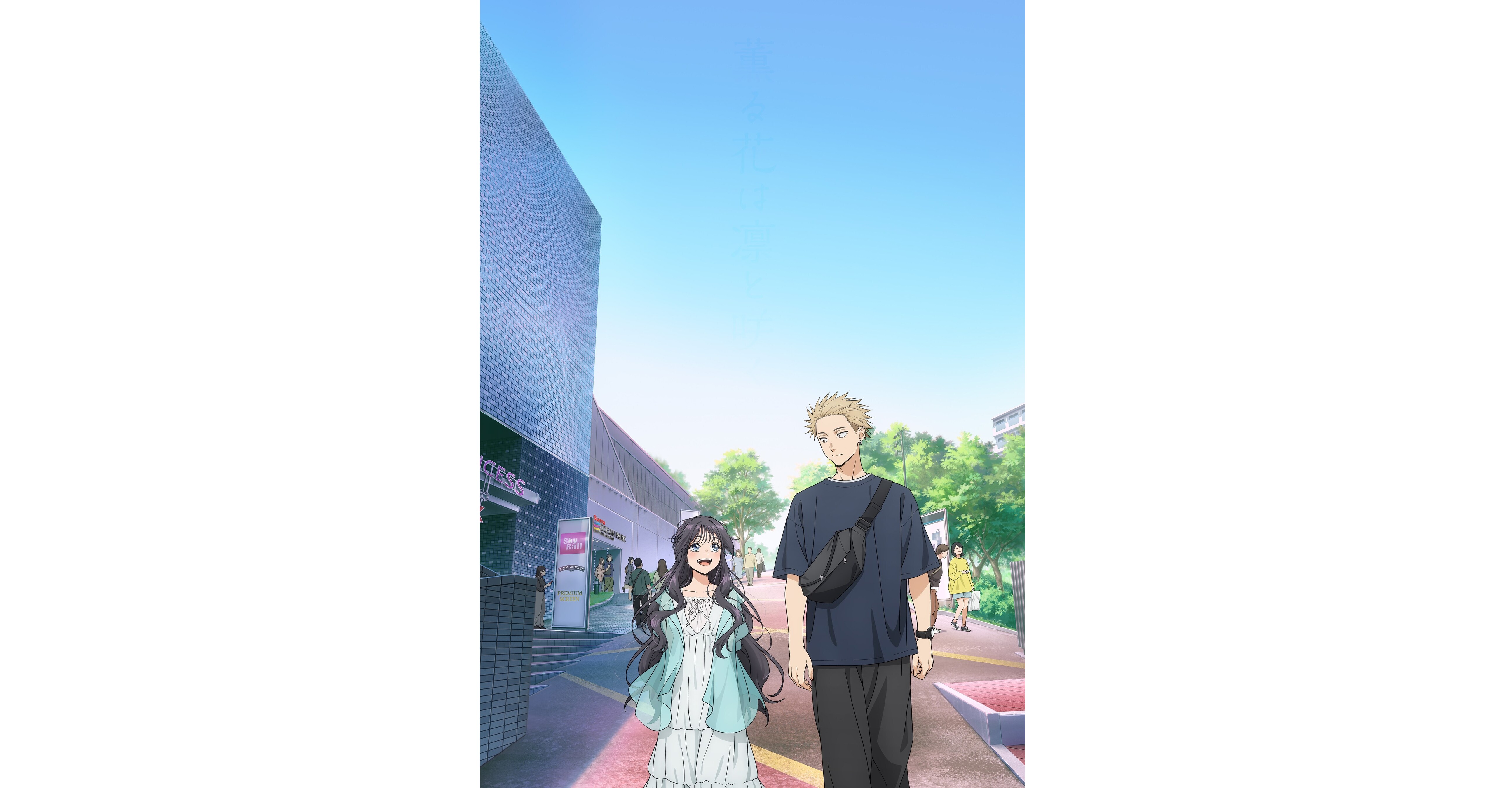 The Fragrant Flower Blooms with Dignity Blossoms on Netflix U.S.