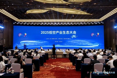 2025 Low-Altitude Industry Ecosystem Conference Held in Chongqing