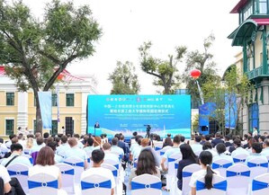 Xinhua Silk Road: New academic year opening ceremony of China-SCO Center for Innovation in Doctoral Training held in HIT international campus