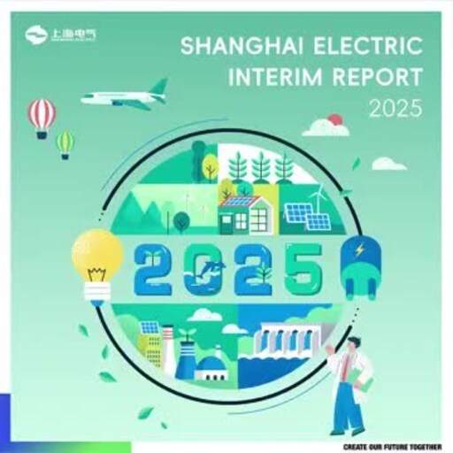 Shanghai Electric Reports Growth in Both Revenue and Profit in 2025 Interim Report