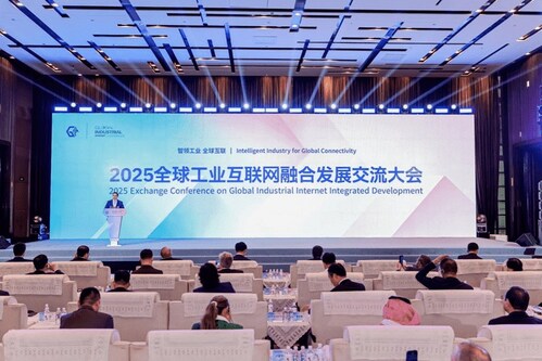 Photo shows the 2025 Exchange Conference on Global Industrial Internet Integrated Development held in Shenyang, northeast China's Liaoning Province on Sept. 6, 2025. Photo shows the 2025 Exchange Conference on Global Industrial Internet Integrated Development held in Shenyang, northeast China's Liaoning Province on Sept. 6, 2025.