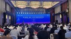 Xinhua Silk Road: Regional co-op highlighted at China (Bozhou)-RCEP TCM Industry Co-op Conference
