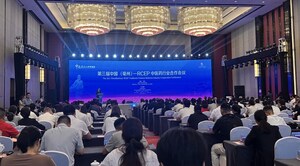 Xinhua Silk Road: Regional co-op highlighted at China (Bozhou)-RCEP TCM Industry Co-op Conference