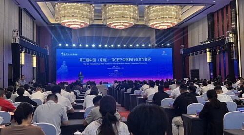 (PRNewsfoto/Xinhua Silk Road)