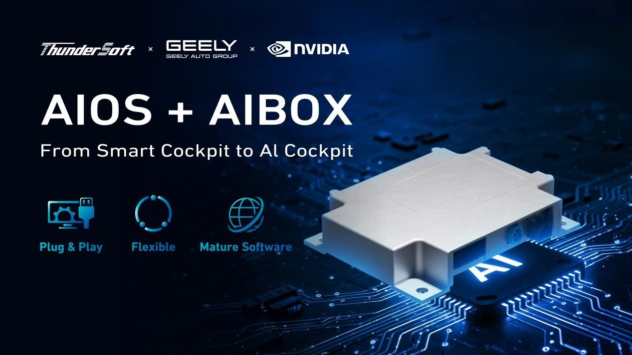 ThunderSoft et Geely en collaboration avec NVIDIA présentent l'AIBOX à l'IAA 2025 pour une IA évolutive dans les véhicules