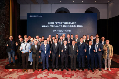 SERES PowerがIAA MOBILITY 2025でデビュー、スーパー・レンジエクステンダー・システムでグローバル開発を牽引