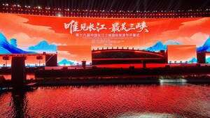 Xinhua Silk Road: 제16회 중국 양쯔강 싼샤 국제 관광 축제 이창에서 개막
