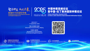 Cúpula de Arbitragem da China 2025 a ser realizada em Pequim com o apoio de mais de 70 organizações internacionais
