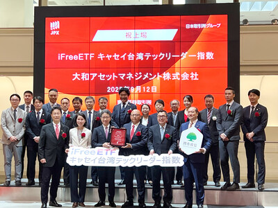 Representatives at the Daiwa Asset Management ETF listing ceremony on September 12 (PRNewsfoto/TWSE)