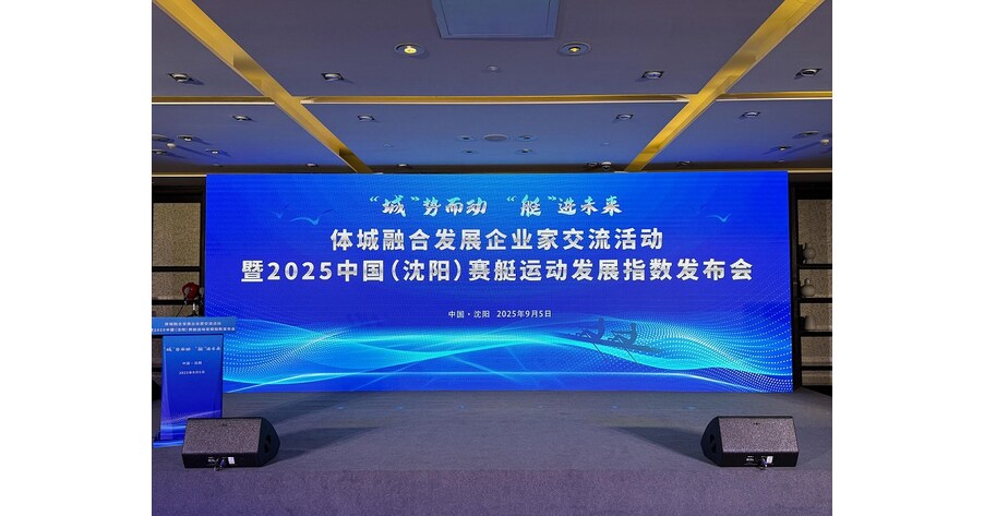 Xinhua Silk Road: 2025 China (Shenyang) Rowing Devt Index unveiled in NE. China city