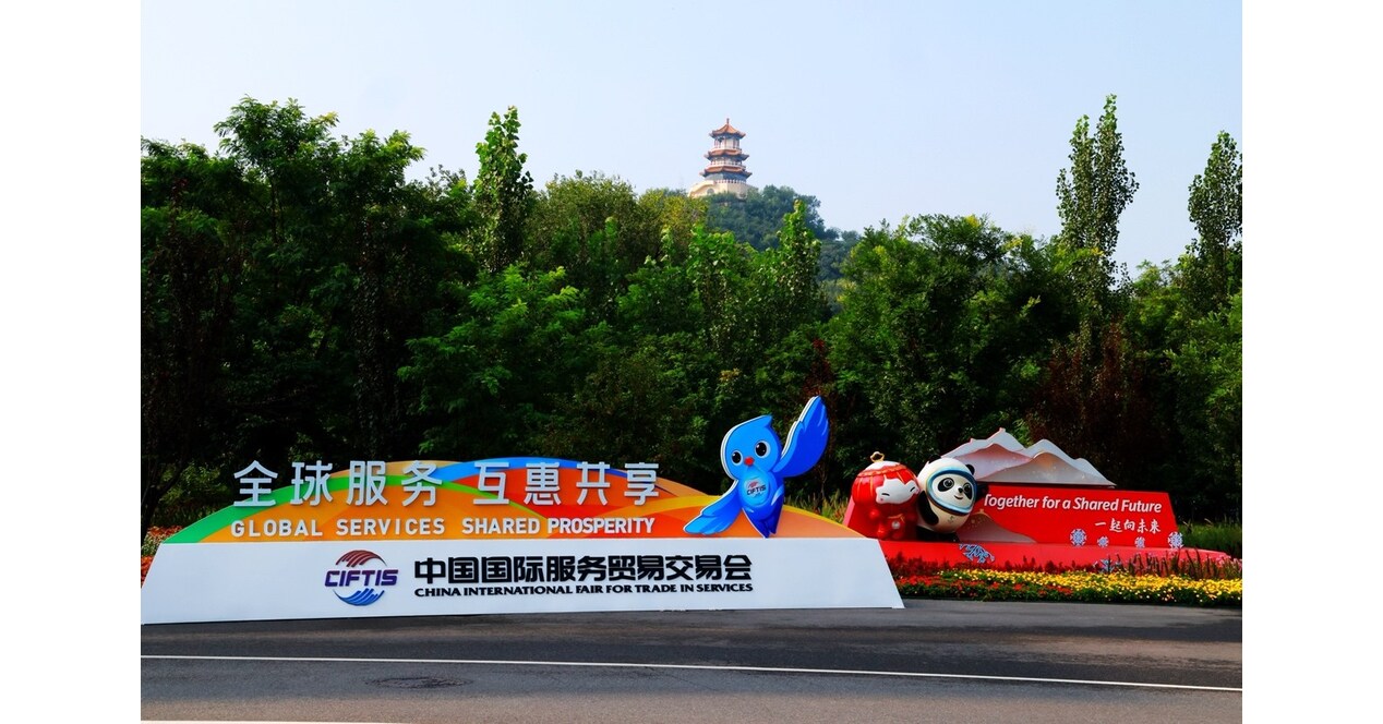 Xinhua Silk Road: 2025 CIFTIS builds open cooperation platform, injecting new impetus into global trade in services