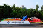 Xinhua Silk Road: 2025 CIFTIS builds open cooperation platform, injecting new impetus into global trade in services