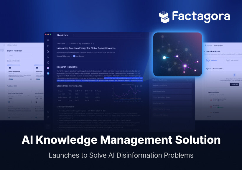 AI Knowledge Management Solution 'Factagora' Enters US Market with AI Verification Technology