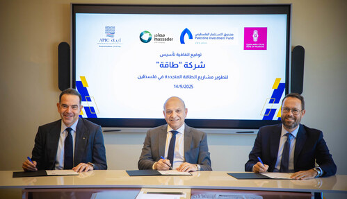 Left to Right: Tarek Aggad- Chairman of APIC, Iyad Joudeh- Chairman of PIF, and Hashim Shawa- Chairman of BoP