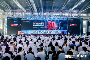 Global Innovation Spotlight Shines on Shanghai as EmTech China 2025 Launches in Jing'an