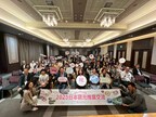 Taoyuan City Deepens Tourism Promotion in Japan, Expands Taiwan Travel Demand through Partnerships in Kobe and Osaka