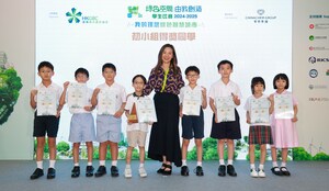 華懋集團全力贊助 香港綠色建築議會「綠色空間 由我創造」學生比賽