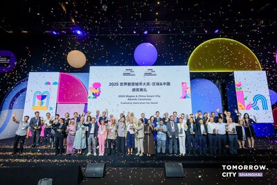 2025 Region& China Smart City Awards Announced: “Tomorrow.City” Witnesses a New Chapter in Global Smart City Development