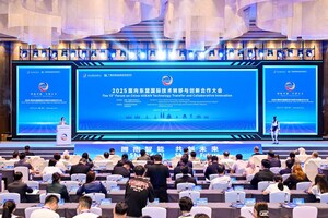 Forum on China-ASEAN Technology Transfer and Collaborative Innovation 2025 Opens in Nanning