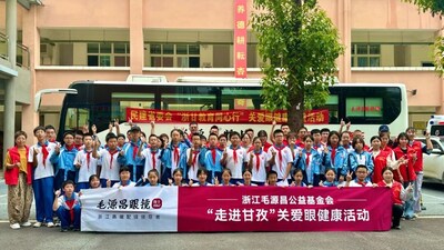 浙江毛源昌公益基金会赴甘孜校园公益验配