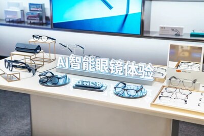 毛源昌湖滨店智能眼镜体验区