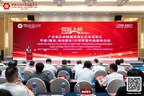 Canton Fair Expands Trade Bridge to Power Seamless Global Sourcing