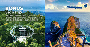Malaysia Airlines, 2026 'Visit Malaysia Year'를 앞두고 국내 관광청들과 전략적 파트너십 체결--관광 성장 가속화