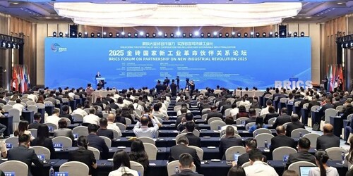 The 2025 BRICS Forum on Partnership for New Industrial Revolution opened in Xiamen, Fujian Province (PRNewsfoto/Fujian Media Group)