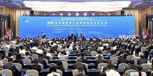 O Fórum do BRICS de 2025 sobre Parceria para a Nova Revolução Industrial foi aberto em Xiamen, província de Fujian