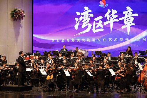 The fifth Guangdong-Hong Kong-Macao Greater Bay Area Culture and Arts Festival kicked off at the Guangzhou Opera House on the evening of September 16.