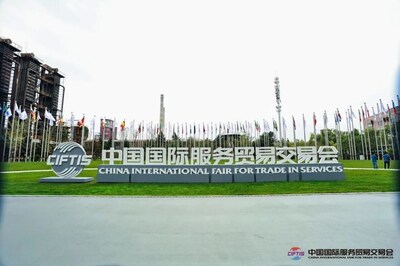 Photo: Official album of China International Fair for Trade in Services (CIFTIS)