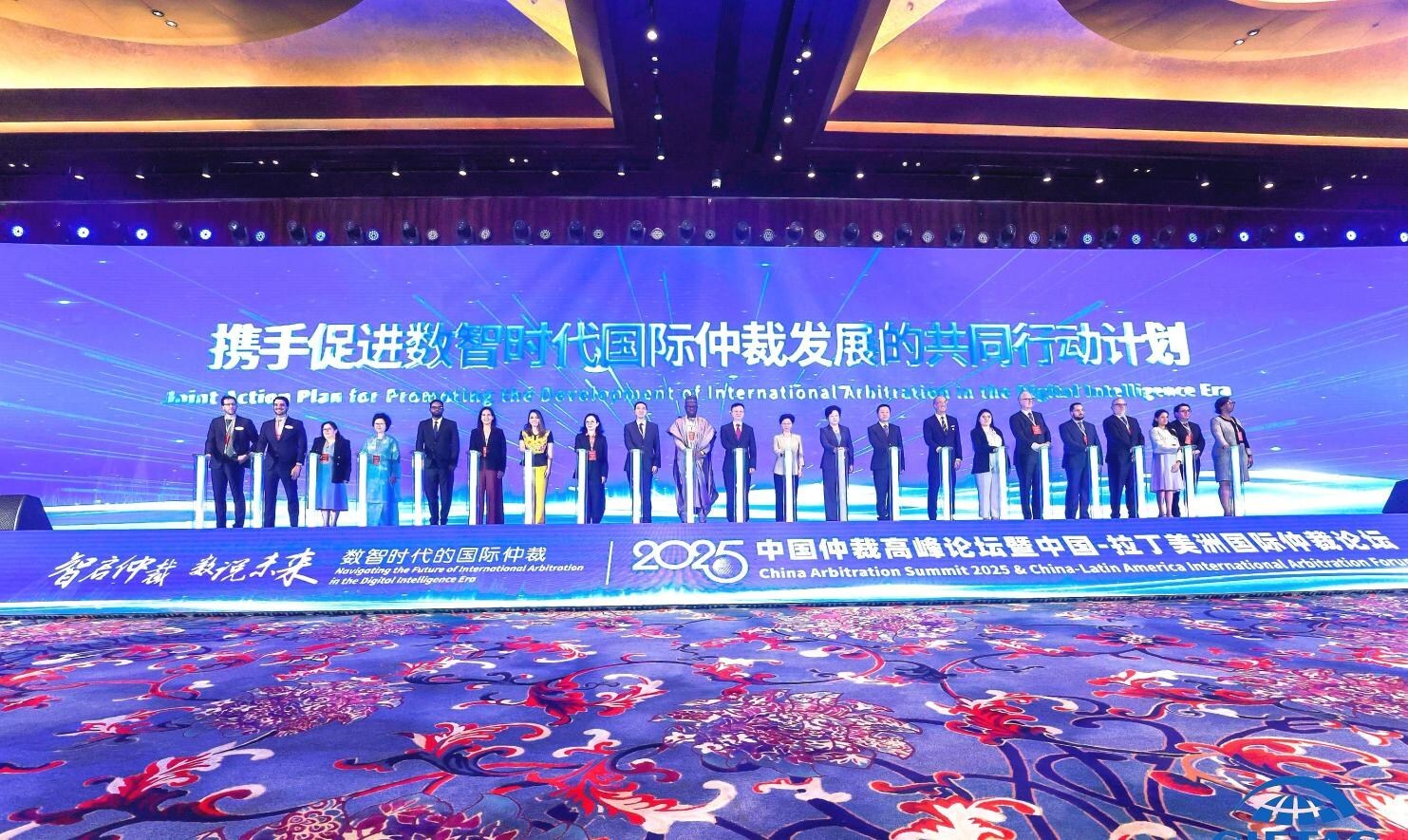 Joint Action Plan for Promoting the Development of International Arbitration in the Digital Intelligence Era Released in Beijing