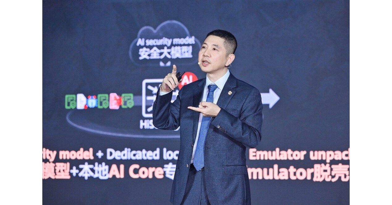 Huawei Lansir Solusi Keamanan Jaringan Xinghe AI Versi Terbaru, Merombak Sistem Proteksi untuk Seluruh Skenario dengan Arsitektur "Zero-Trust"