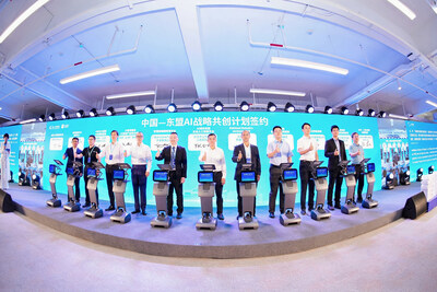 Signing ceremony for the "China-ASEAN AI Strategy Co-creation Initiative"