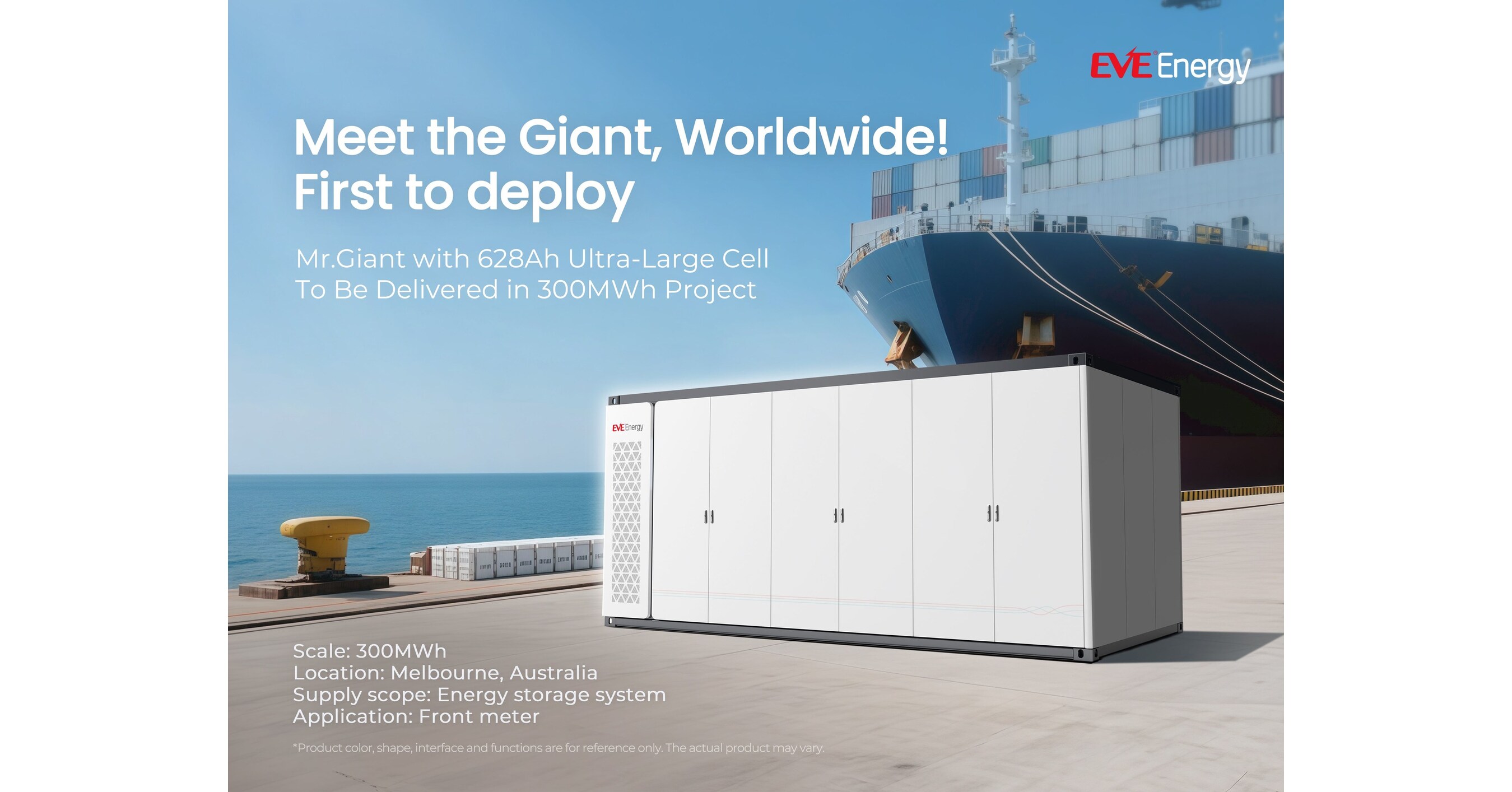 EVE Energy realizuje první projekt na světě v oblasti skladování energie o kapacitě 400 MWh s použitím ultravelkých článků o kapacitě 628 Ah EVE Energy realizuje první projekt na světě v oblasti skladování energie o kapacitě 400 MWh s použitím ultravelkých článků o kapacitě 628 Ah