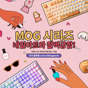 Akko MOG Series - Custom Keyboards Designed for Fashionable Nail Art Users