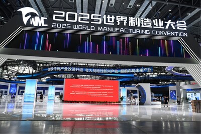 2025 World Manufacturing Convention (WMC) 2025 World Manufacturing Convention (WMC)