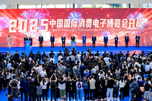 Intelligence Connects All, AI Empowers the Future: 2025 China International Consumer Electronics Exposition Opens in Qingdao