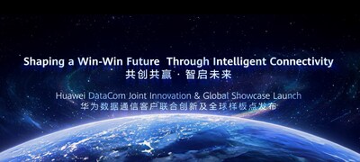 ファーウェイと業界を代表する各企業が、データ通信のデジタル・AI化に関して30以上の世界的成功事例を発表