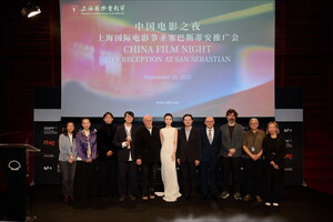 El SIFF presenta "Noche del Cine de China" en el Festival de Cine de San Sebastián 2025
